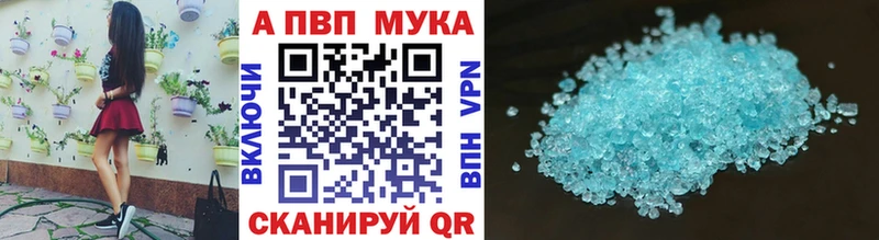 купить  сайты  Мариинский Посад  Alpha PVP VHQ 
