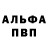 МДМА молли GW ANSH
