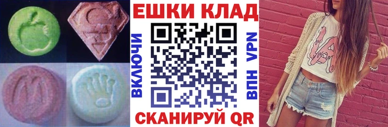 купить   Мариинский Посад  Ecstasy диски 