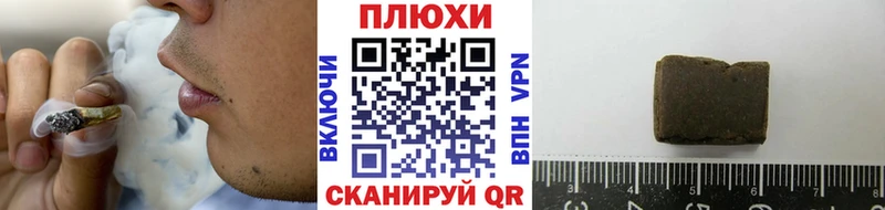 ГАШИШ Ice-O-Lator  МЕГА как войти  Мариинский Посад 