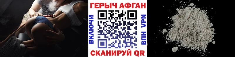 МЕГА как войти  цена   Мариинский Посад  ГЕРОИН белый 