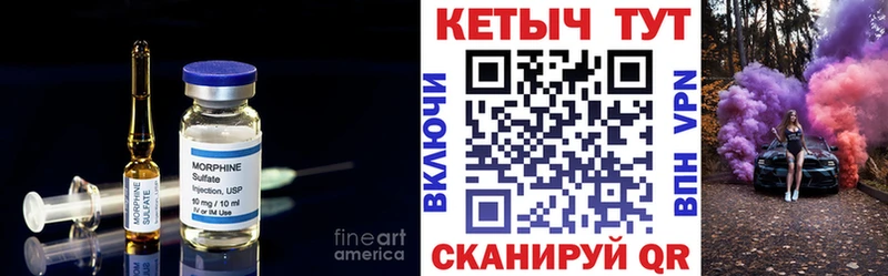 КЕТАМИН VHQ  Мариинский Посад 