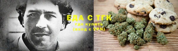 круглые Снежногорск