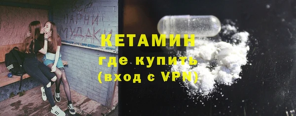 бутират Арсеньев