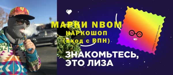 марки nbome Армянск
