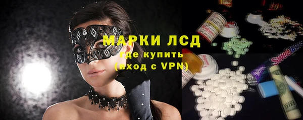бутират Арсеньев