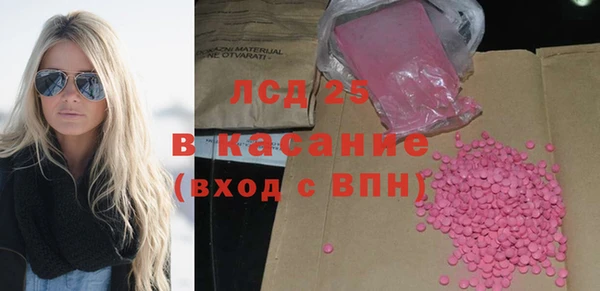 марки nbome Армянск
