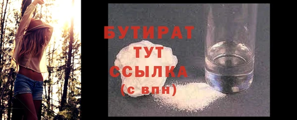 Альфа ПВП Аркадак
