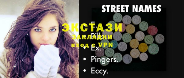 Альфа ПВП Аркадак