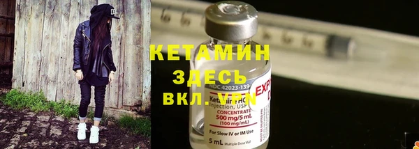 бутират Арсеньев