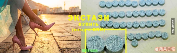 бутират Арсеньев