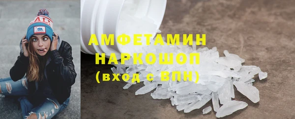 бутират Арсеньев