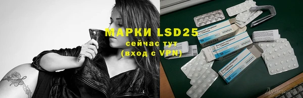 марки nbome Армянск