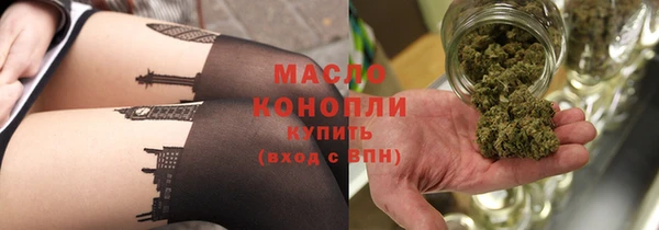 бутират Арсеньев
