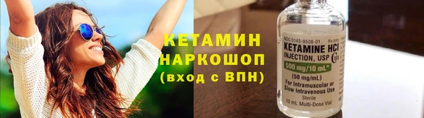Альфа ПВП Аркадак