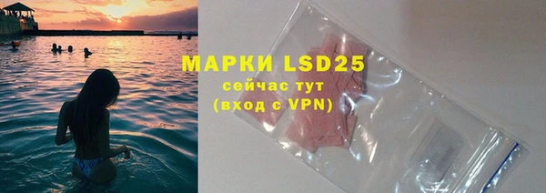марки nbome Армянск