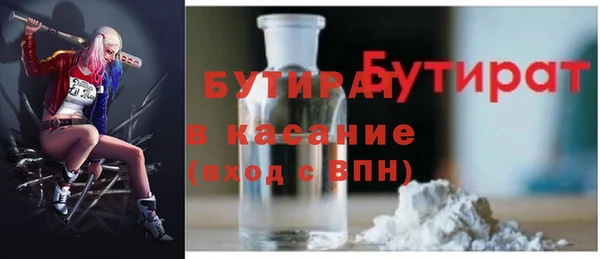 хмурый Слюдянка