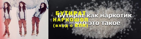 Альфа ПВП Аркадак