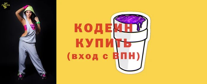 марки nbome Армянск