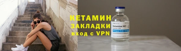 круглые Снежногорск