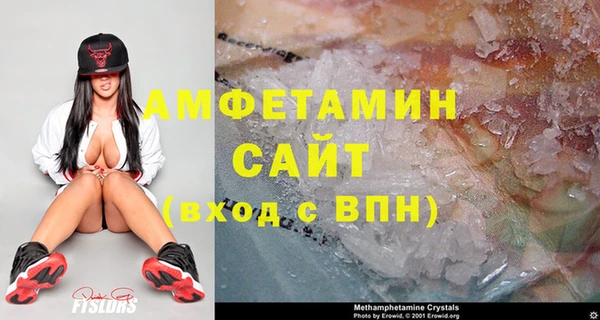 кокаин премиум Снежинск