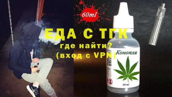 бутират Арсеньев