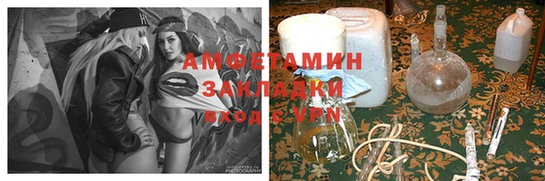 Альфа ПВП Аркадак