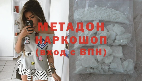 хмурый Слюдянка