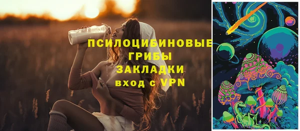 кокаин премиум Снежинск