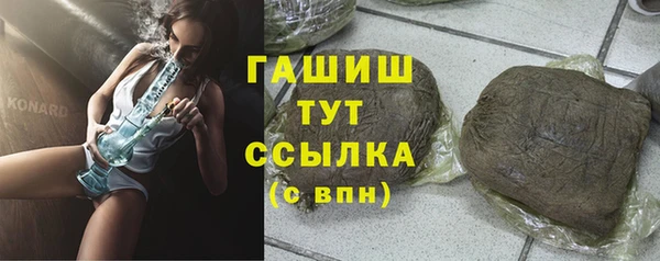 бутират Арсеньев