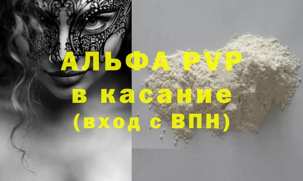 бутират Арсеньев