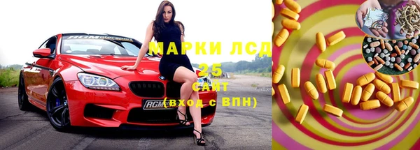 Альфа ПВП Аркадак