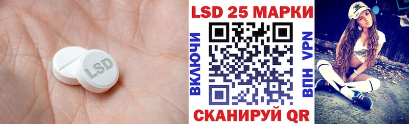 где найти   Мариинский Посад  Лсд 25 экстази кислота 