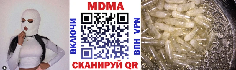 МДМА VHQ Мариинский Посад