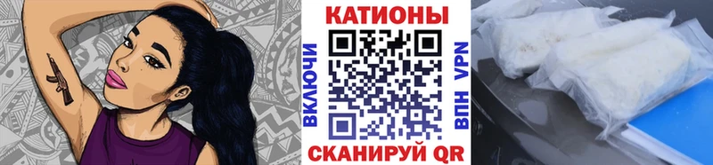 Меф мука  Мариинский Посад 
