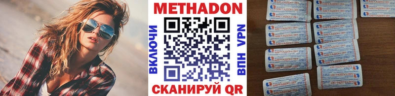 Метадон белоснежный  Мариинский Посад 