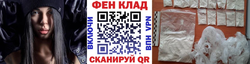 Метамфетамин мет  Мариинский Посад 