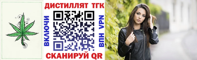 ТГК жижа  Мариинский Посад 