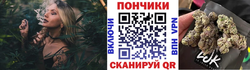 МАРИХУАНА THC 21% Мариинский Посад